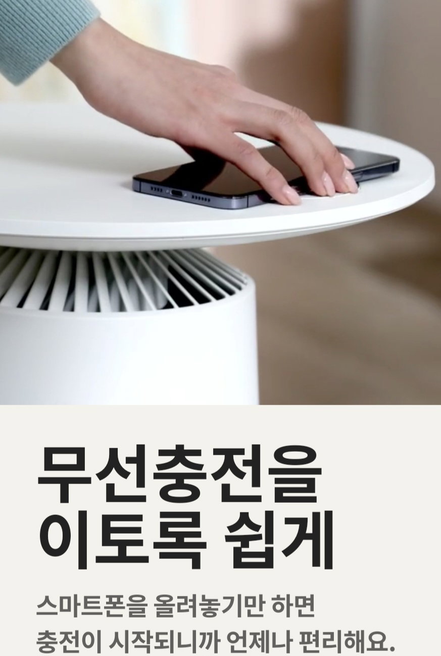 LG공기청정기Aero Furniture Air Purifying Table_3