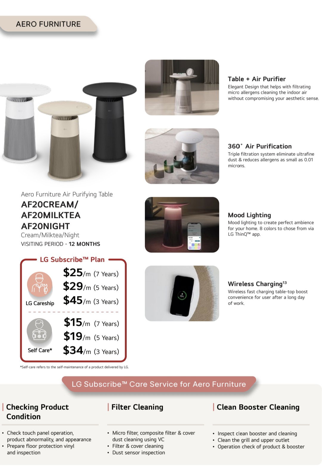 LG공기청정기Aero Furniture Air Purifying Table