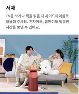 LG공기청정기Aero Furniture Air Purifying Table