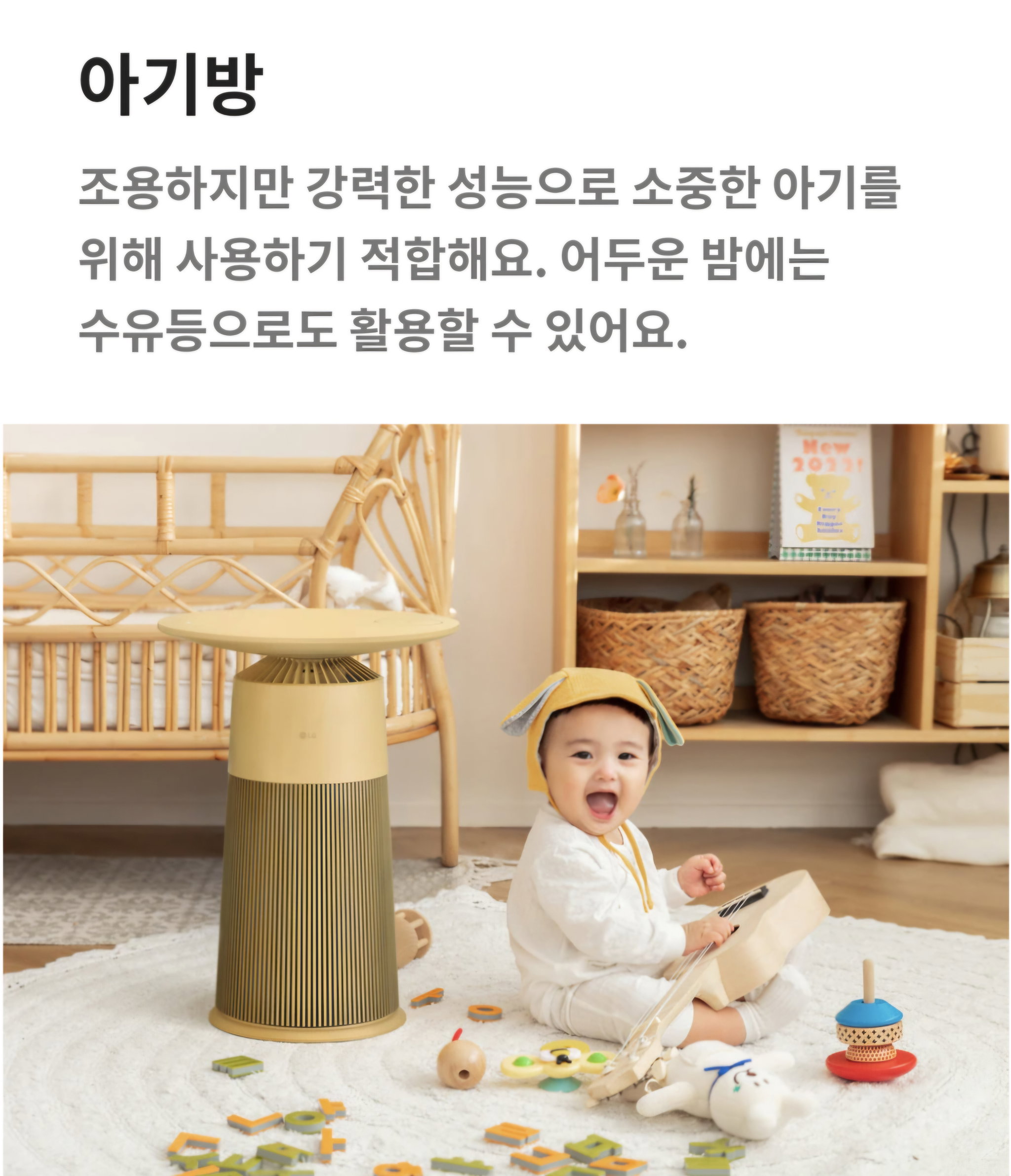 LG공기청정기Aero Furniture Air Purifying Table_2