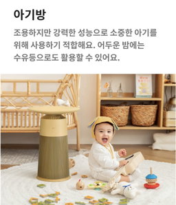 LG공기청정기Aero Furniture Air Purifying Table