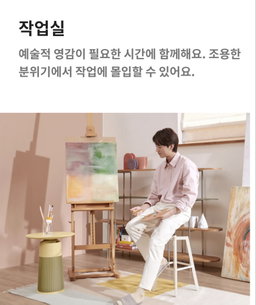 LG공기청정기Aero Furniture Air Purifying Table