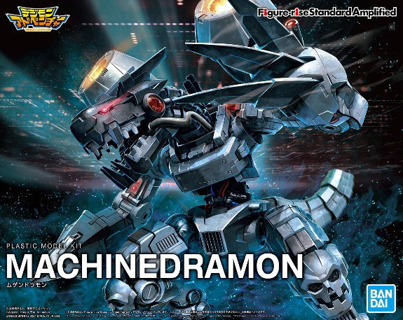 Plastic Model Kit: MACHINEDRAMON_1