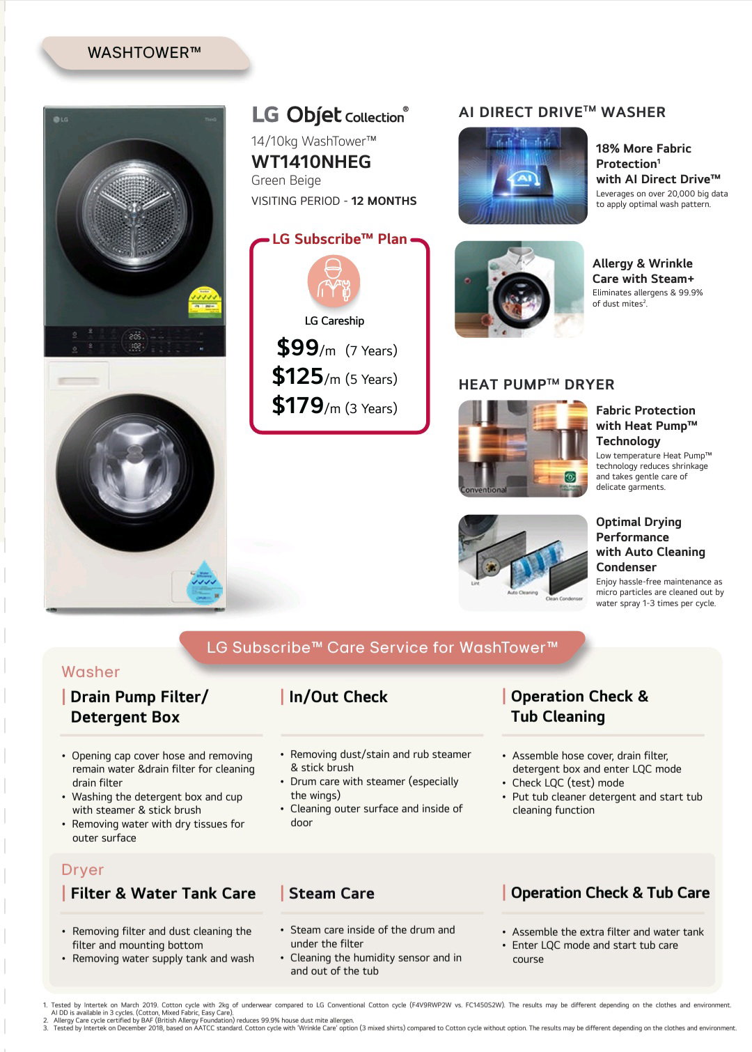 LG Objet WashTower