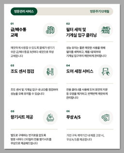 LG 스타일러 오브제컬렉션(New)