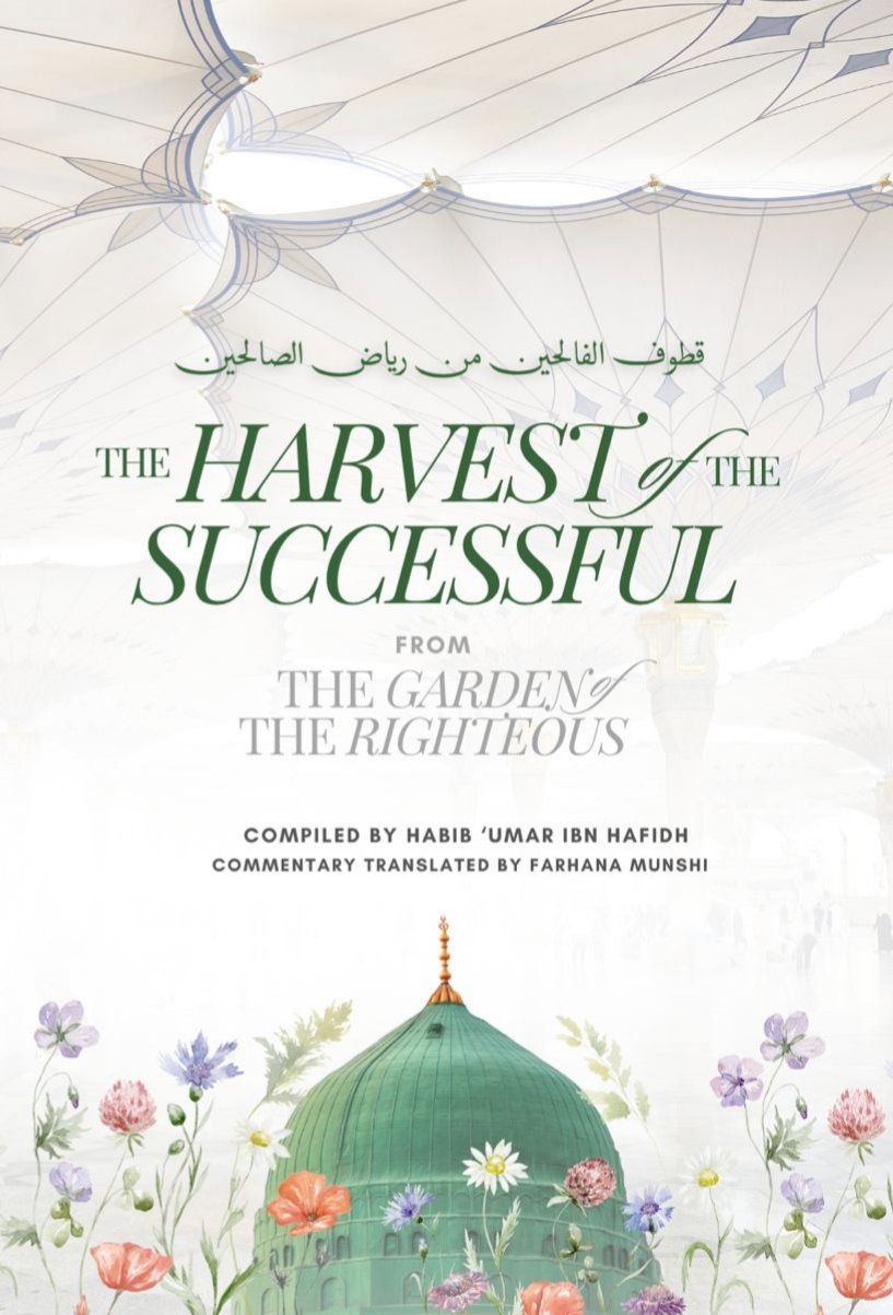 The Harvest of the Successful from the Gardens of the Righteous (Qutuuful Falihin)