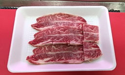 USDA Boneless Short Rib Yakiniku Cut