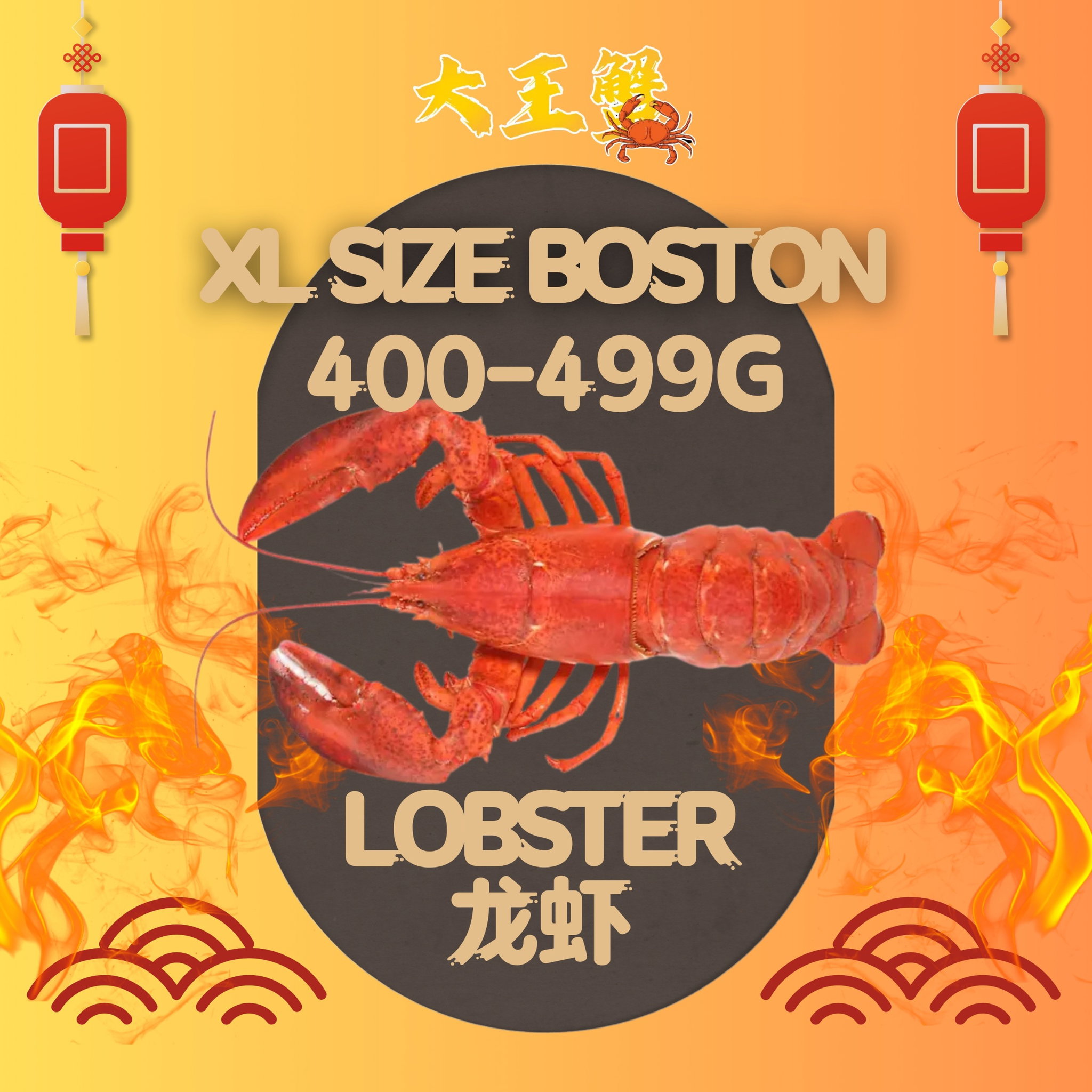 BOSTON LOBSTER 波斯顿龙虾 2kg_0