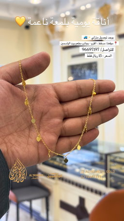 شوكر