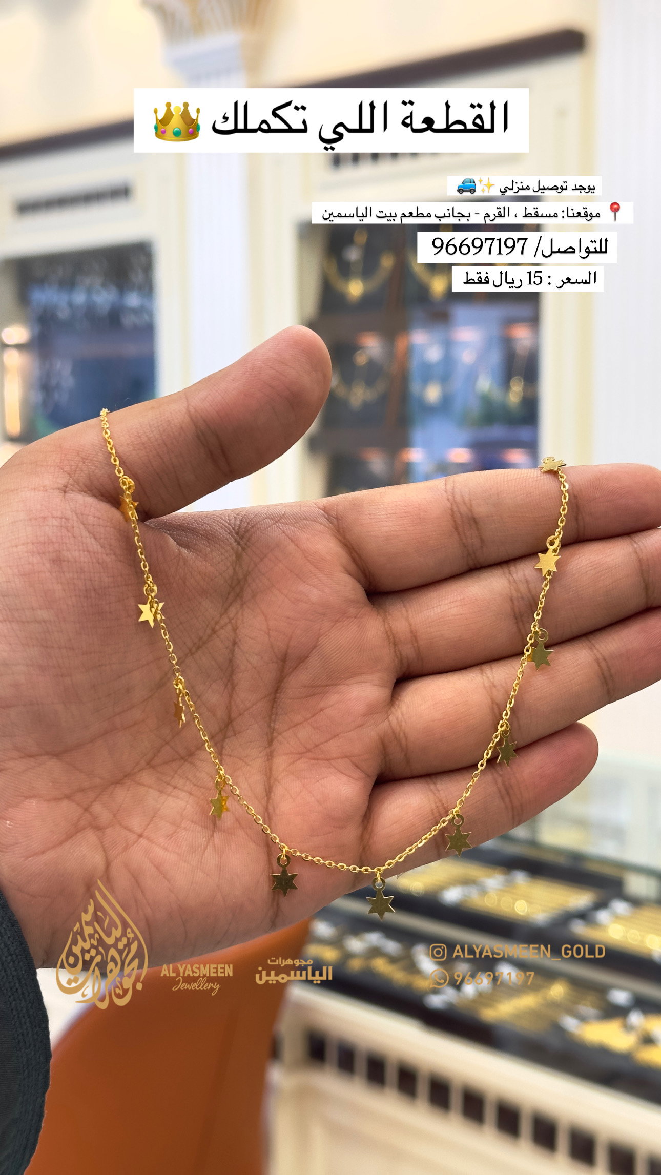 شوكر_5