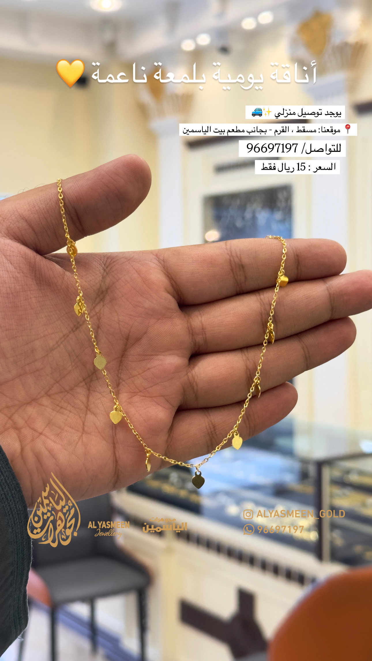 شوكر_2