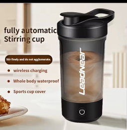 Self-Stirring Shaker Cup - Limited Edition (PowerMix Pro)