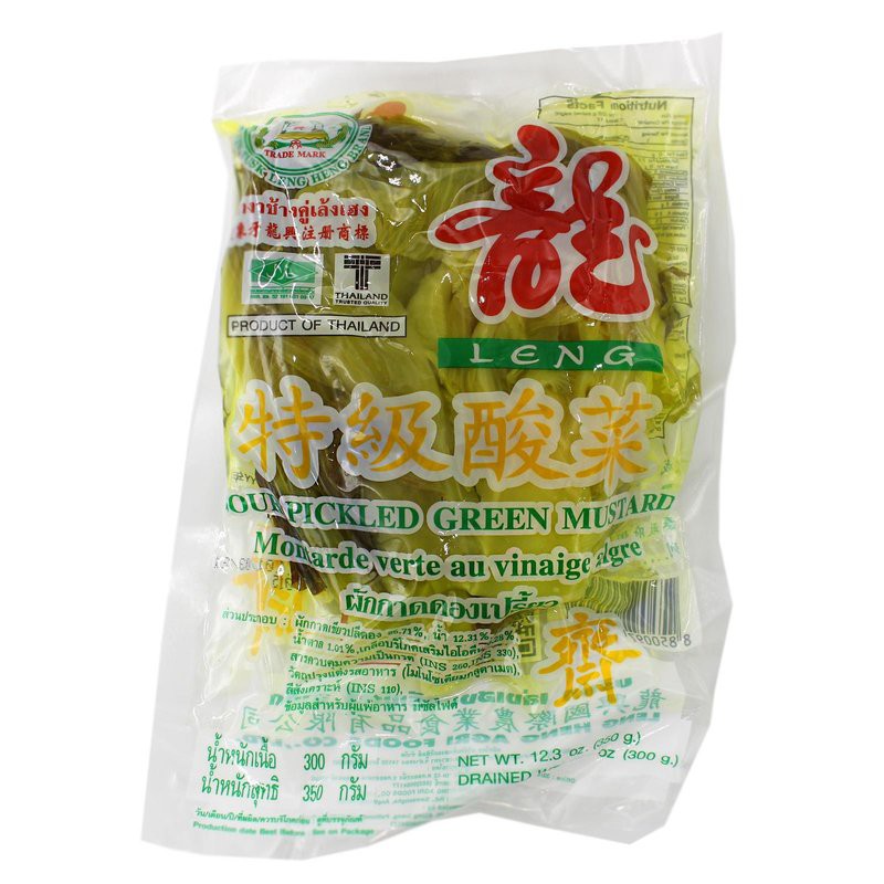 Sour Pickled Musturd 350gms_0