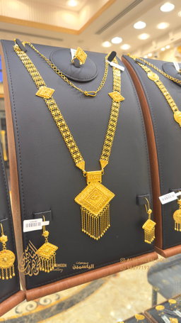 طقم مرية