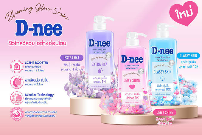D-Nee สบู่อาบน้ำ 👶⭐️💗_1