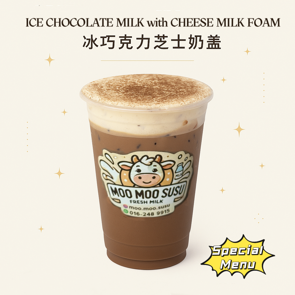 Ice Chocolate Milk with Cheese Milk Foam 冰巧克力芝士奶盖_0
