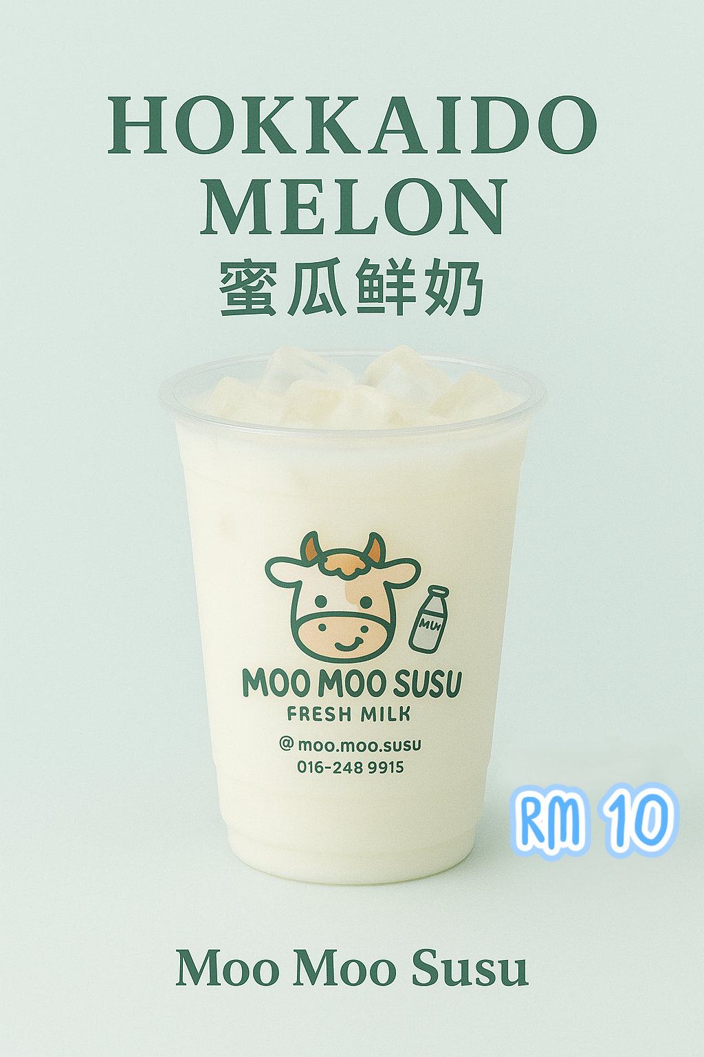 Hokkaido Melon Milk 蜜瓜鲜奶