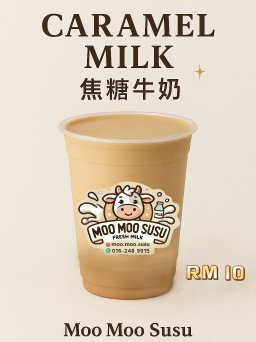 Premium Series 特调