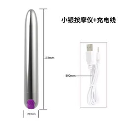 7 inch Bullet Vibrator Clitoris Stimulator