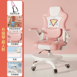 Home & Living