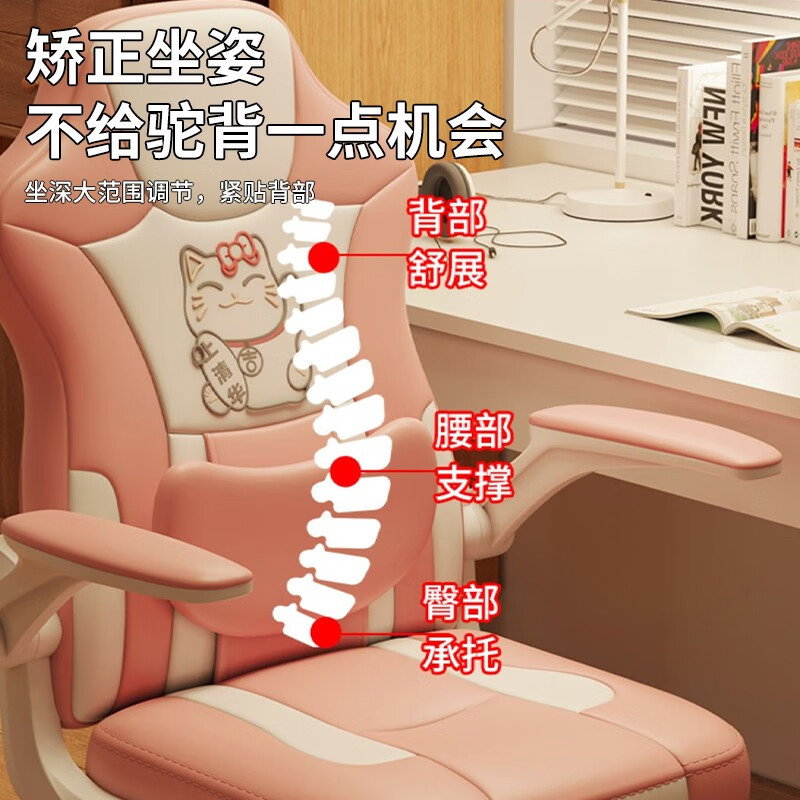 childrens Study chair_2