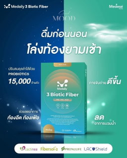 NEW🛒💕 FIBER ไฟเบอร์คุณหมอ มี2สูตร