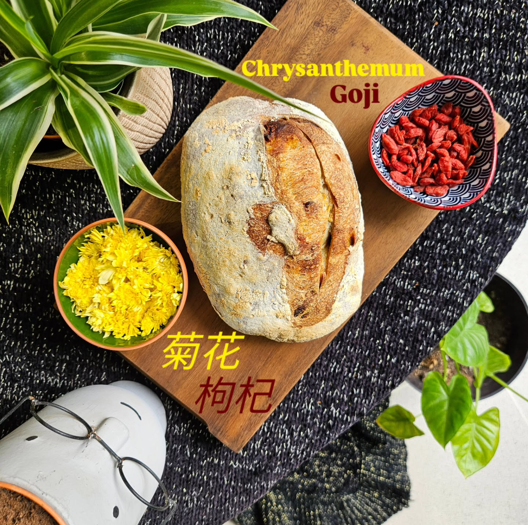 Chrysanthemum Goji Berry Sourdough