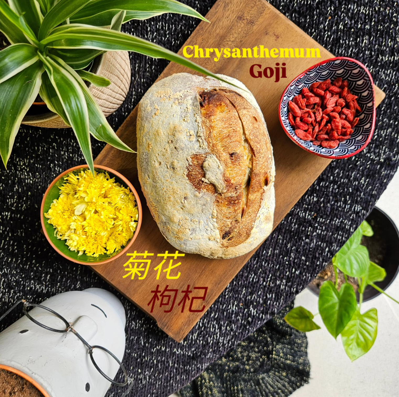 Chrysanthemum Goji Berry Sourdough_0
