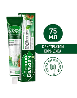 Зубные пасты и зубные щетки 
