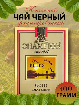 Чай и кофе 