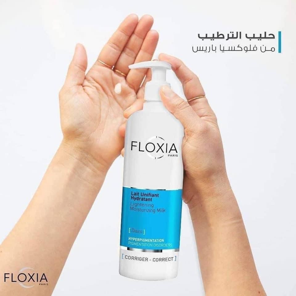 Floxia Unifying Moisturizing Milk | فلوكسيا لوشن موحد للبشرة 