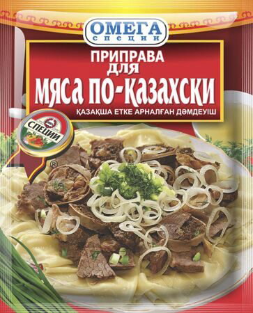 Приправы от Омега_7