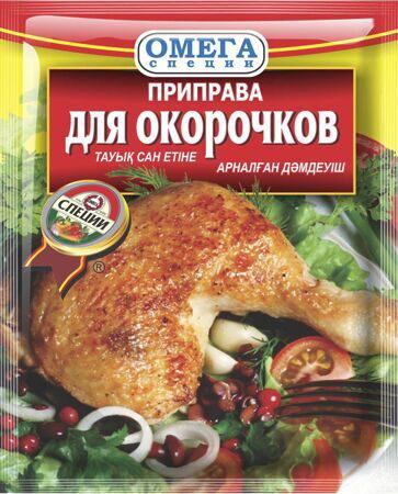 Приправы от Омега_9