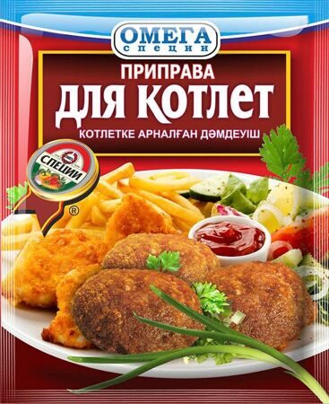 Приправы от Омега_10
