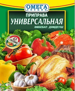 Приправы от Омега