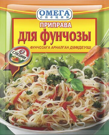 Приправы от Омега_12