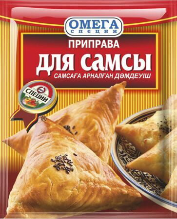 Приправы от Омега_14