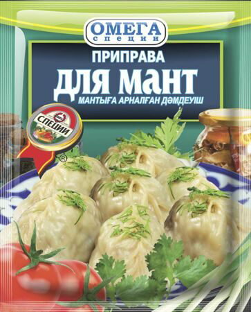 Приправы от Омега_20