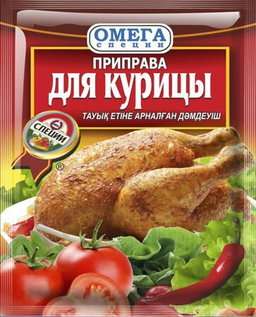 Приправы от Омега