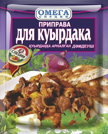 Приправы от Омега_23