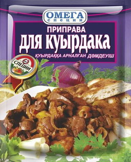 Приправы от Омега