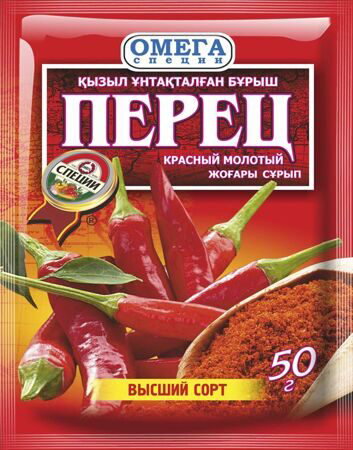 Перец молотые и др._2