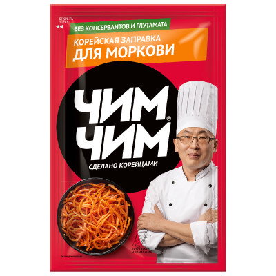 Перец молотые и др._8