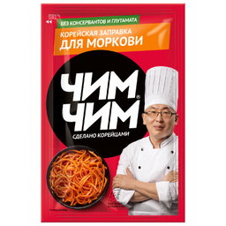 Перец молотые и др.