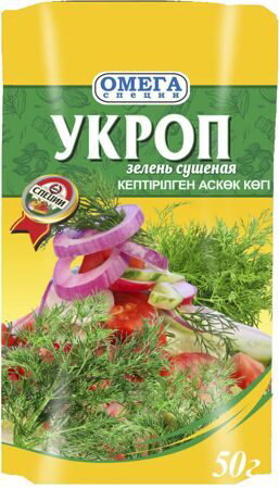 Перец молотые и др._20