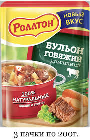 Магги и Роллтон