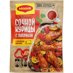 Магги и Роллтон
