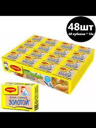 Магги и Роллтон_6
