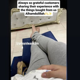 INFLATABLE FOOTREST 