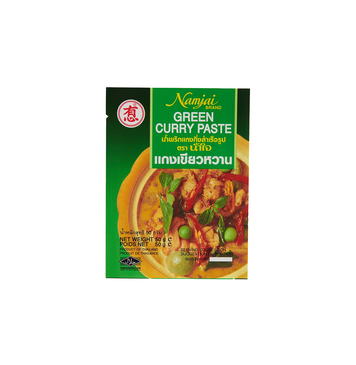 Green Curry Paste- Nam Jai- 50g_0